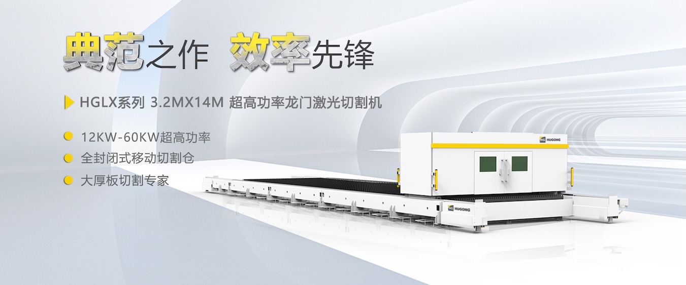 d88尊龙z6数控激光切割机，柔性自动化薄板切割不二方案