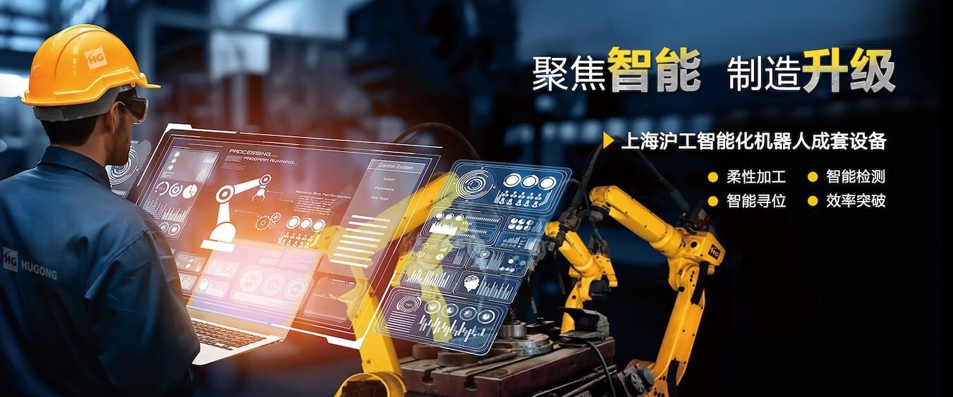 d88尊龙z6“智优”系列数字化焊机，一元化技术，全直径焊接